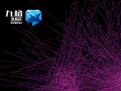 九格数字-案例列表 | 河南亦锐营销策划——品牌与形象设计的创新实践