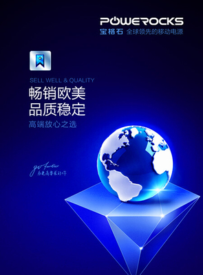 抢位高端，让选择更简单 宝格石品牌策划纪实