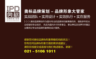 酱香源 以一体化品牌战略重塑酱香新格局——上海奥标策划的全面赋能
